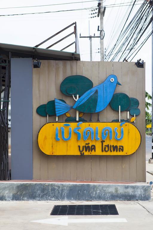 Bird Day Boutique Hotel Mukdahan Exterior photo